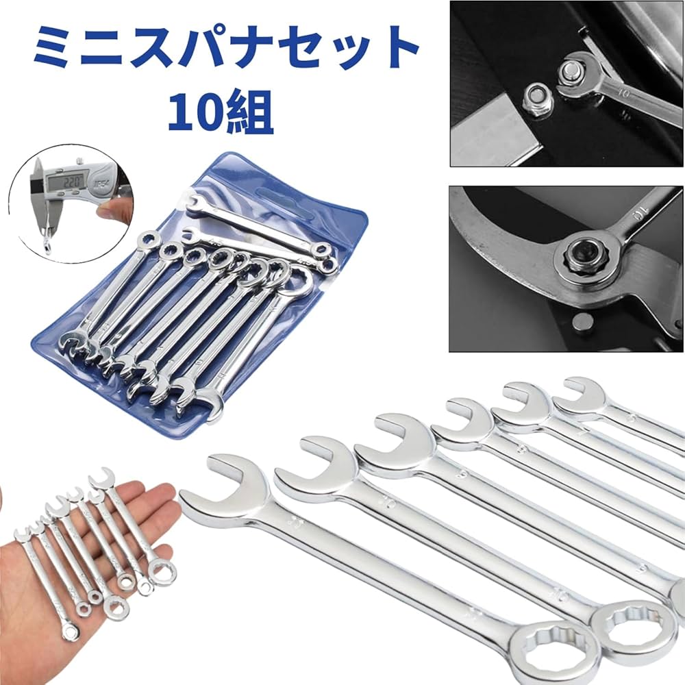 ジェミニコンパネ ジェミニコンパネ